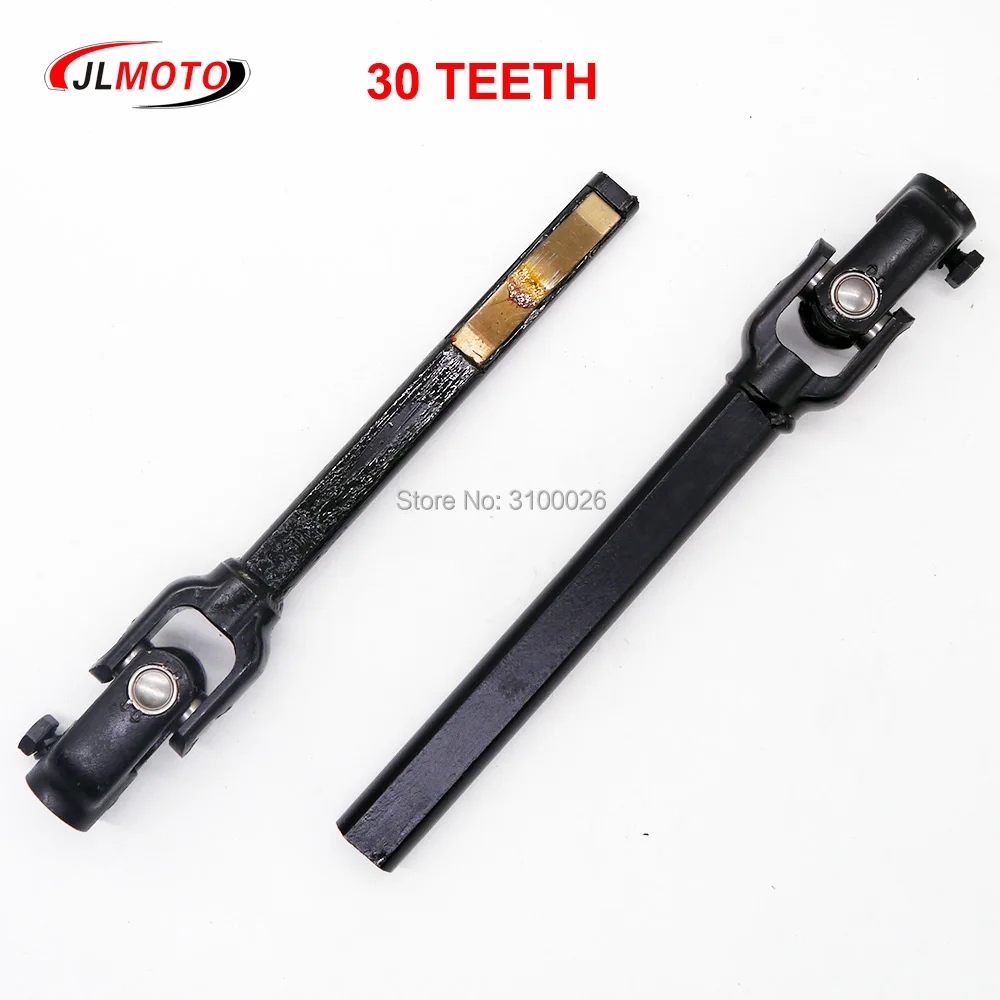 380 مللي متر-480 مللي متر 30T مفصل توجيه قابل للتعديل ، لمركبة Go Kart U ، 200CC 250CC ، قطع غيار عربات التي تجرها الدواب الرباعية ATV
