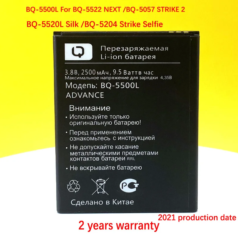 

Original BQ-5500L Advance BQ-5522 Next BQ-5520L Battery For BQ BQS 5508L Next LTE 5204 5057 Phone In Stock High Quality Battery