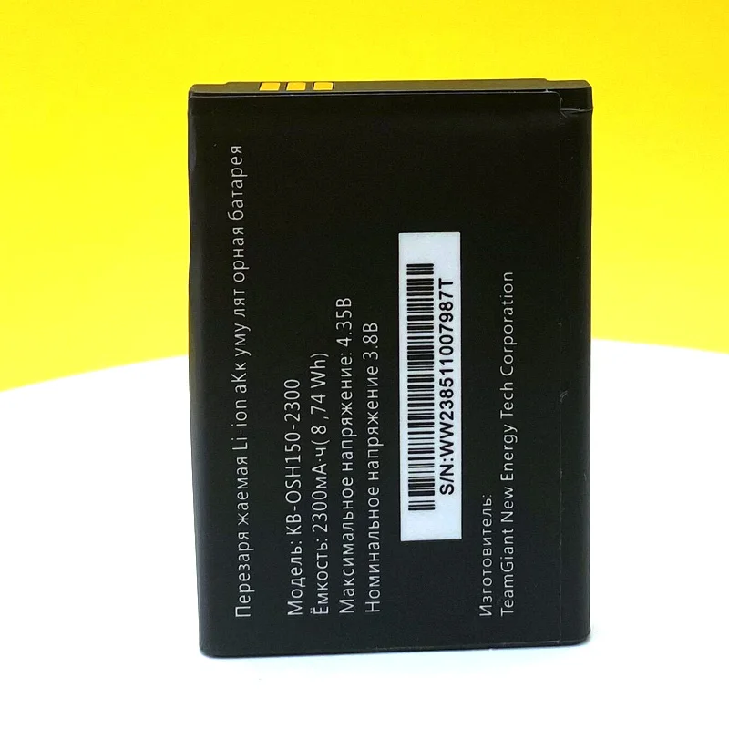 KB-OSH150-2300 NEW Original Battery For Tele2 OSH-150 / Body 2 4G LTE Pocket WiFi Router Megafon mr150-6 High quality