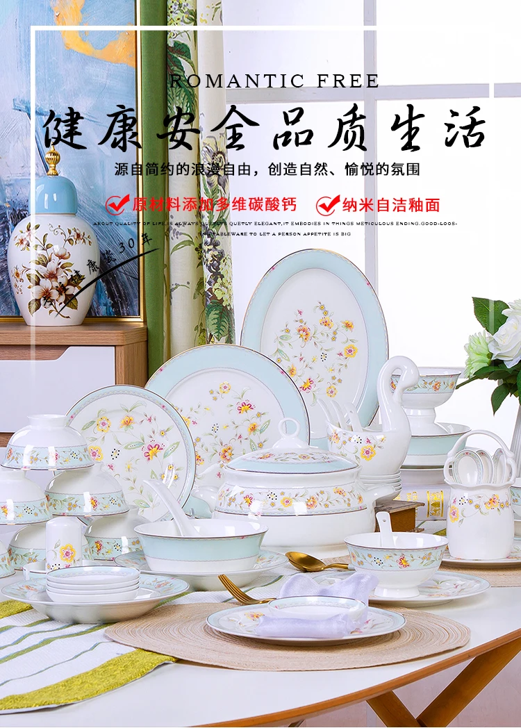 

European suit Guci Jingdezhen ceramic bone china tableware dishes bowl plate soup spoon Western steak plate tableware