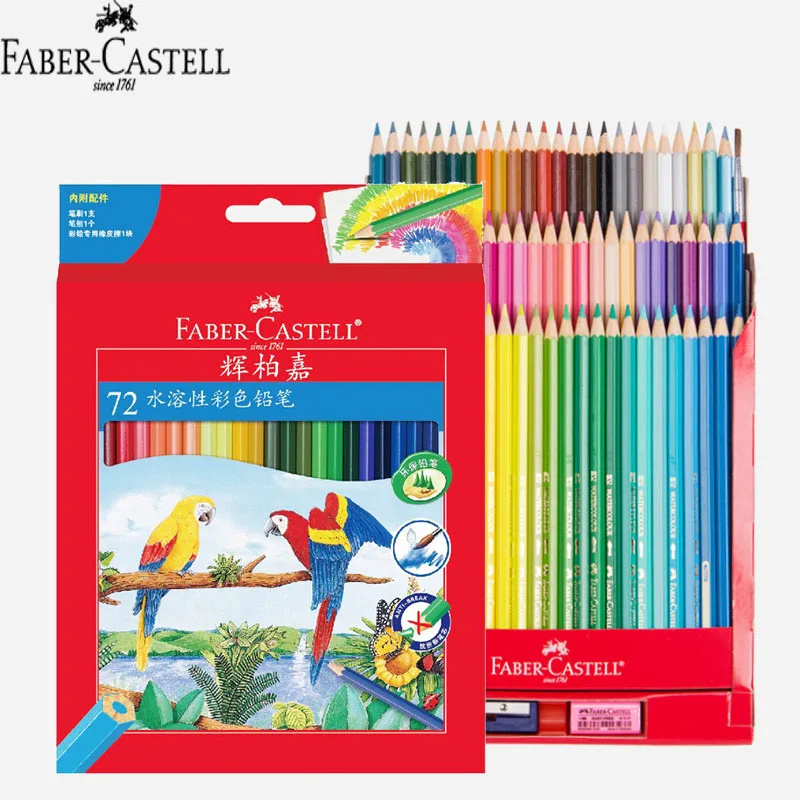 

Акварельный карандаш Faber Castell, профессиональные цветные карандаши для школы, для художественного рисования с точильной щеткой, 72 цвета, водорастворимый