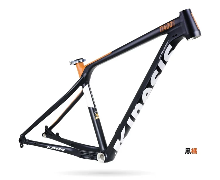 kinesis TI400s 7046 aluminum alloy frame 27.5 inch 15 17 19 inch mountain XC off-road  mtb frame