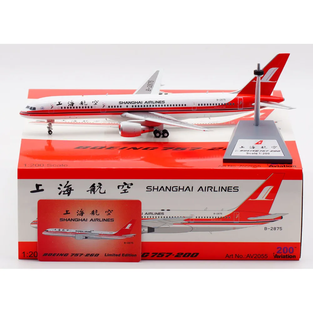 

1:200 Alloy Collectible Plane Gift Aviation AV2055 ShangHai Airlines "Skyteam" Boeing B757-200 Diecast Aircraft Jet Model B-2875