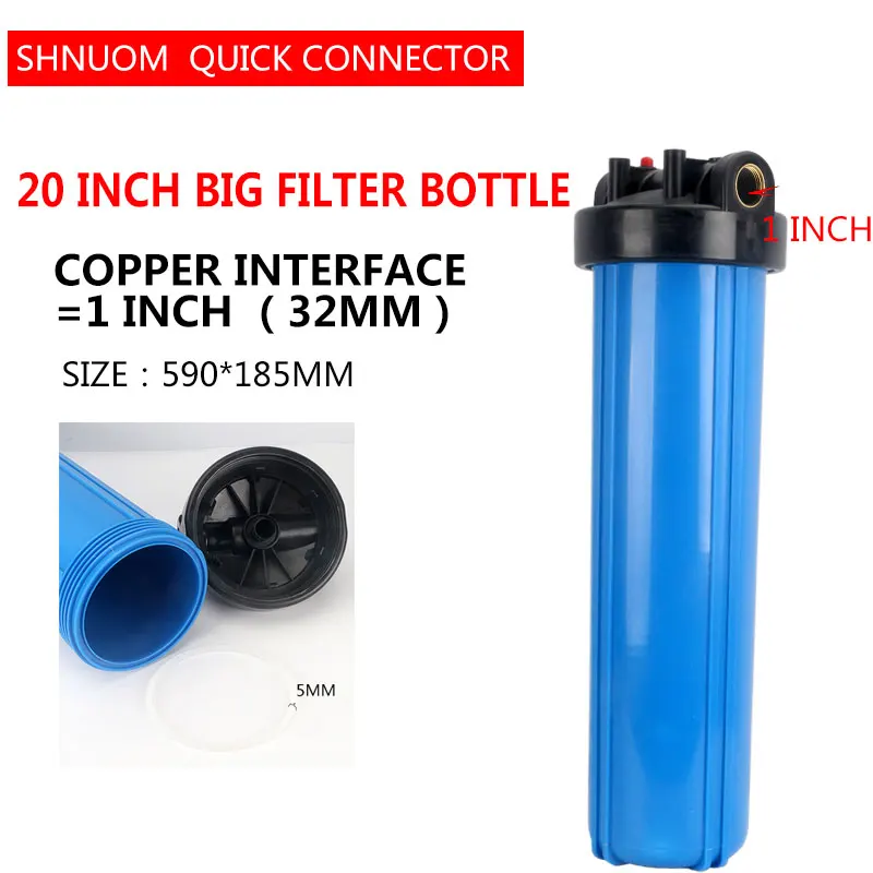 Fat 20 Inch Large Capacity Blue Filter Bottle Copper Interface 1\'\' Thread 32MM Chubby 20\'\' Filtration Commercial Cartridge