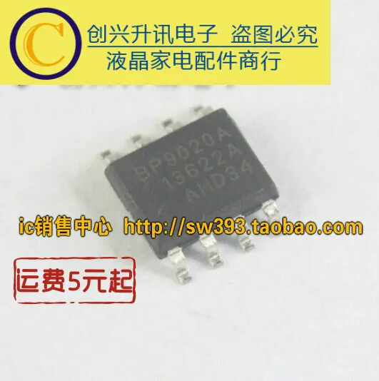 (5 piezas) BP9020A LED SOP-8