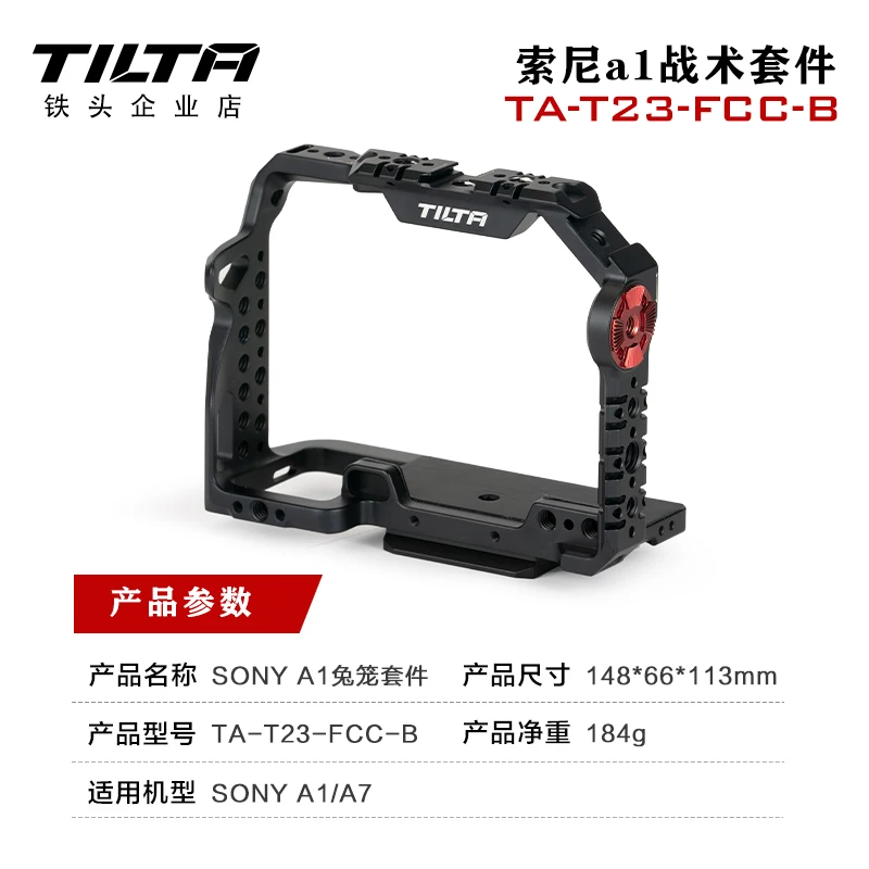 Tilta Sony A1 Camera Cage KIT for SONY  A7S3/A73/A7R3/A7R4 Body Surround Tactical Suit Light Weight Anti Scratch