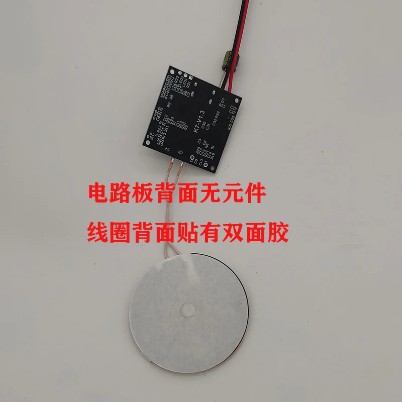 15 Вт беспроводной зарядный модуль Diy катушка печатная плата QI передатчик 12 В Быстрая зарядка Модификация беспроводной зарядки