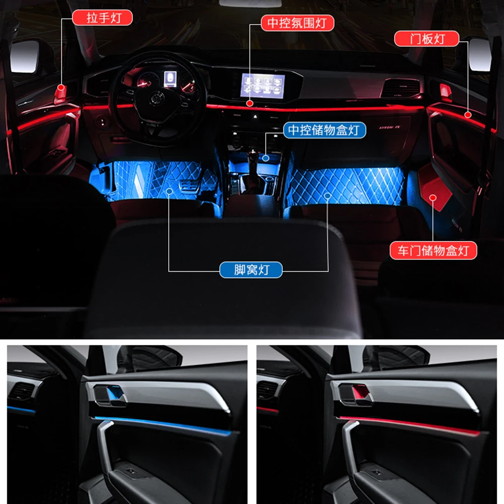 30 Colors Ambient Light Set For VW Golf 7 Golf 7.5 2014-2020 Button Control Decorative Ambient Light LED Atmosphere Light Strip