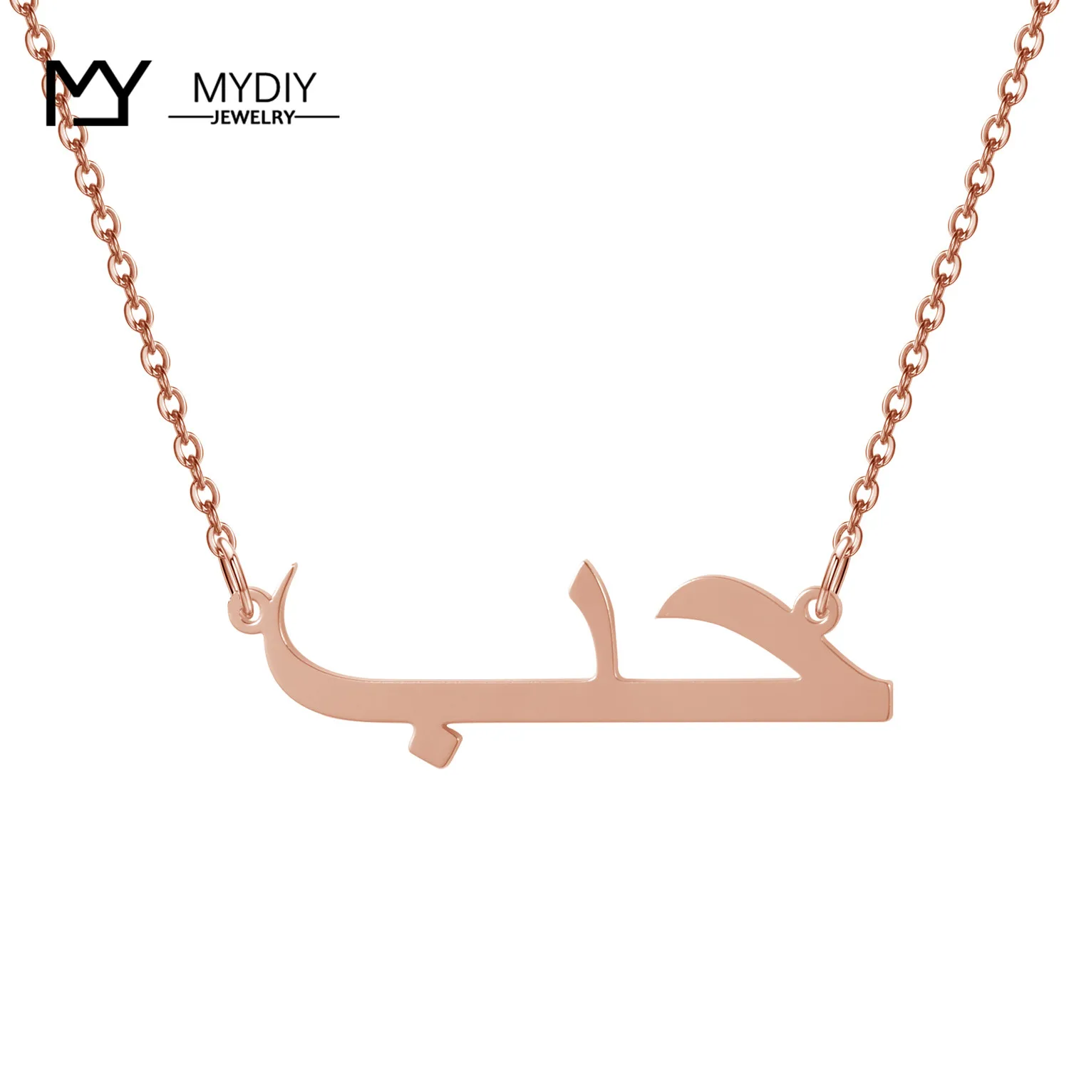 Arabic Name Necklace 925 Sterling Silver Choker Rose Gold Personalized Name Pendant Necklace Wedding Gifts For Wife MYDIY