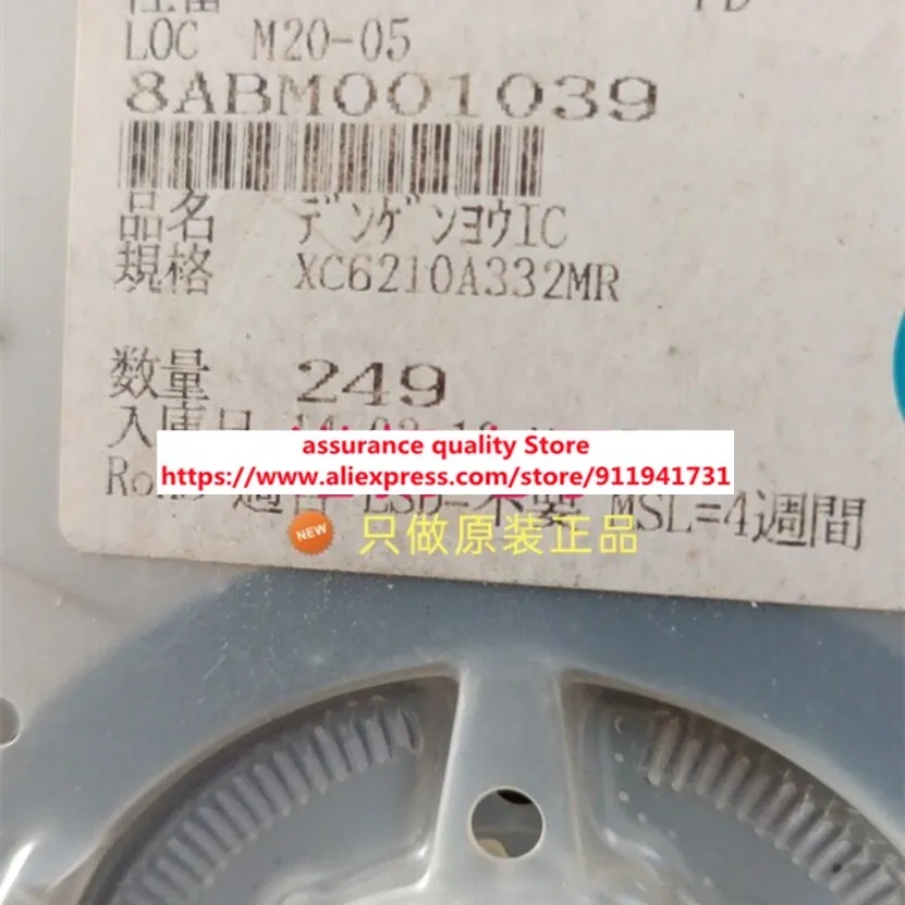 

20pcs/lot XC6210A332MR XC6210 22057075 22-05-7075 APL5610CI-TRG APL5610CI WAGO773-104 WAGO773