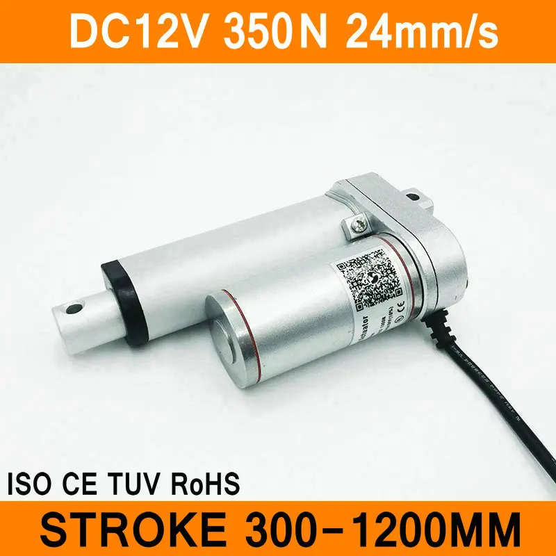 Linear Actuator 12V DC Motor 350N 24mm/s Stroke 300-1200mm Linear Electric Motor IP54 Aluminum Alloy Waterproof CE RoHS ISO