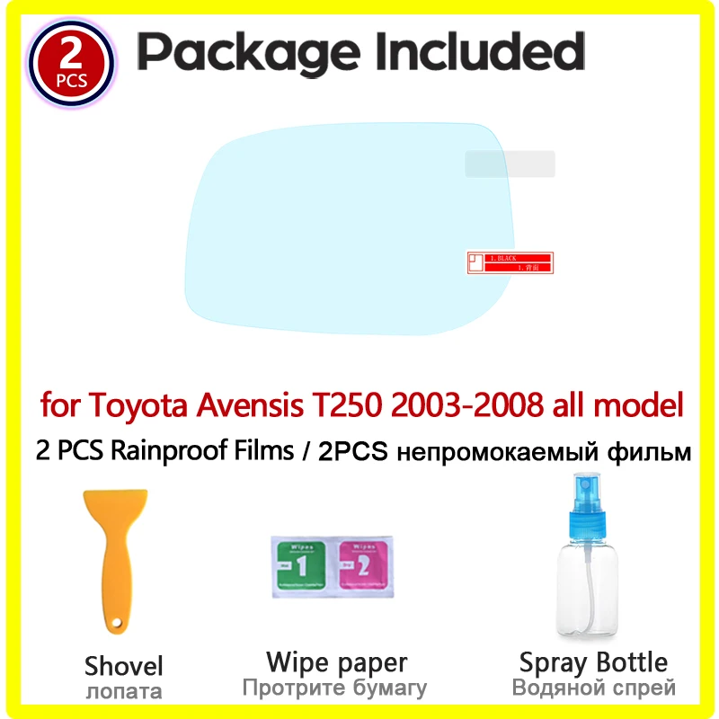 Full Cover Anti Fog Rainproof Film for Toyota Avensis T250 T25 2003~2008 Car Rearview Mirror Protective Film Accessories 2007
