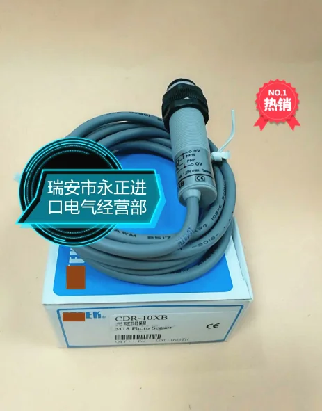 

CDR-10XB new photoelectric switch sensor