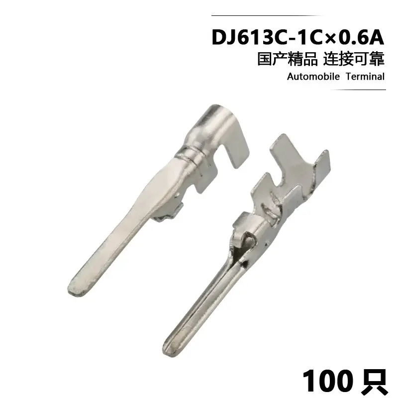 50PCS mx19p10k451 automobile terminal 1.0mm pin insert