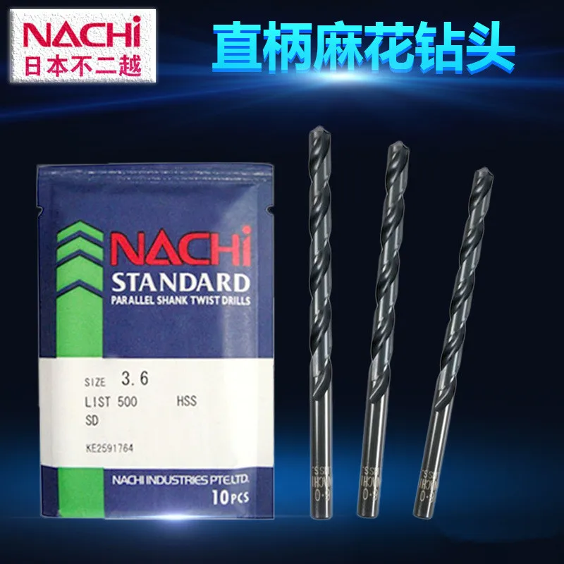 

NACHi Straight shank drill bit L500 high speed steel twist drill 10PCS