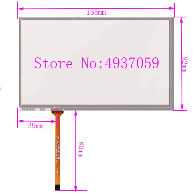 7 inch KW-AVX900 KW AVX900 touch screen handwriting screen 165mm * 92mm