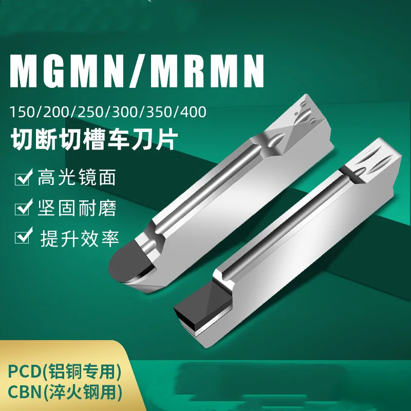 MRMN200 MRMN300 MRMN400 MRMN500 R1 R1.5 R2 R2.5 CBN PCD insertos de carburo de cuchilla de ranurado CNC 2 unids/caja