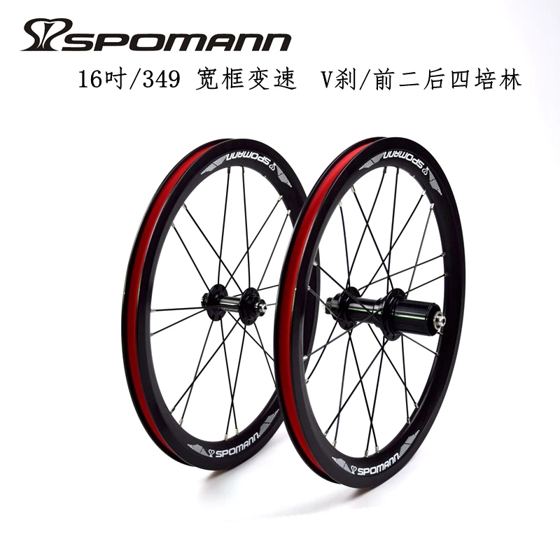 

Newest SPOMANN 16 inch 349mm Folding bike alloy V brake BMX bicycle clincher rims wheelset MTB 16er use for 11 speed