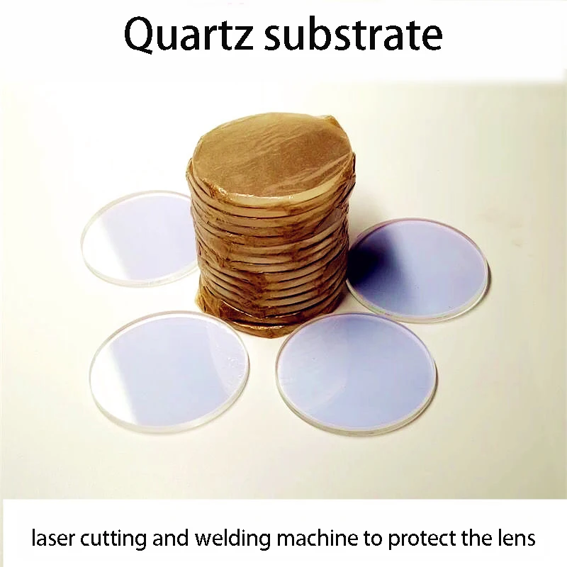 808nm Laser Protection Lens Imported Quartz Double-Sided Coated Laser Window Protective Mirror