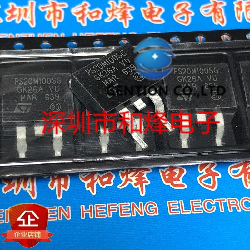 

10PCS PS20M100SG STPS20M100SG TO-263 20A 100V in stock 100% new and original