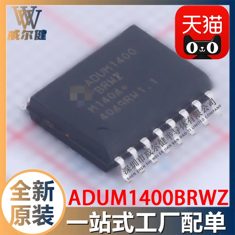 Free shipping  ADUM1400BRWZ-RL SOIC-16 IC  ADUM1400    10PCS