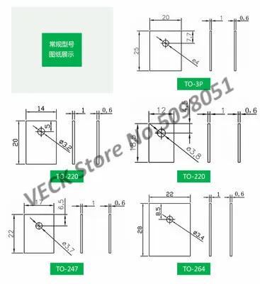 100pcs TO-220/247/264 Aluminium Oxideceramic Plate Socketed Thermal Insulation Ceramic Heat Dissipation Ceramic Plate Only