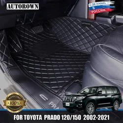 Luxury Car Floor Mats For Toyota Land Cruiser Prado 120 150 2002-2019 2008 2010 2017 2012 Leather Floor Mat Waterproof 3D Mats