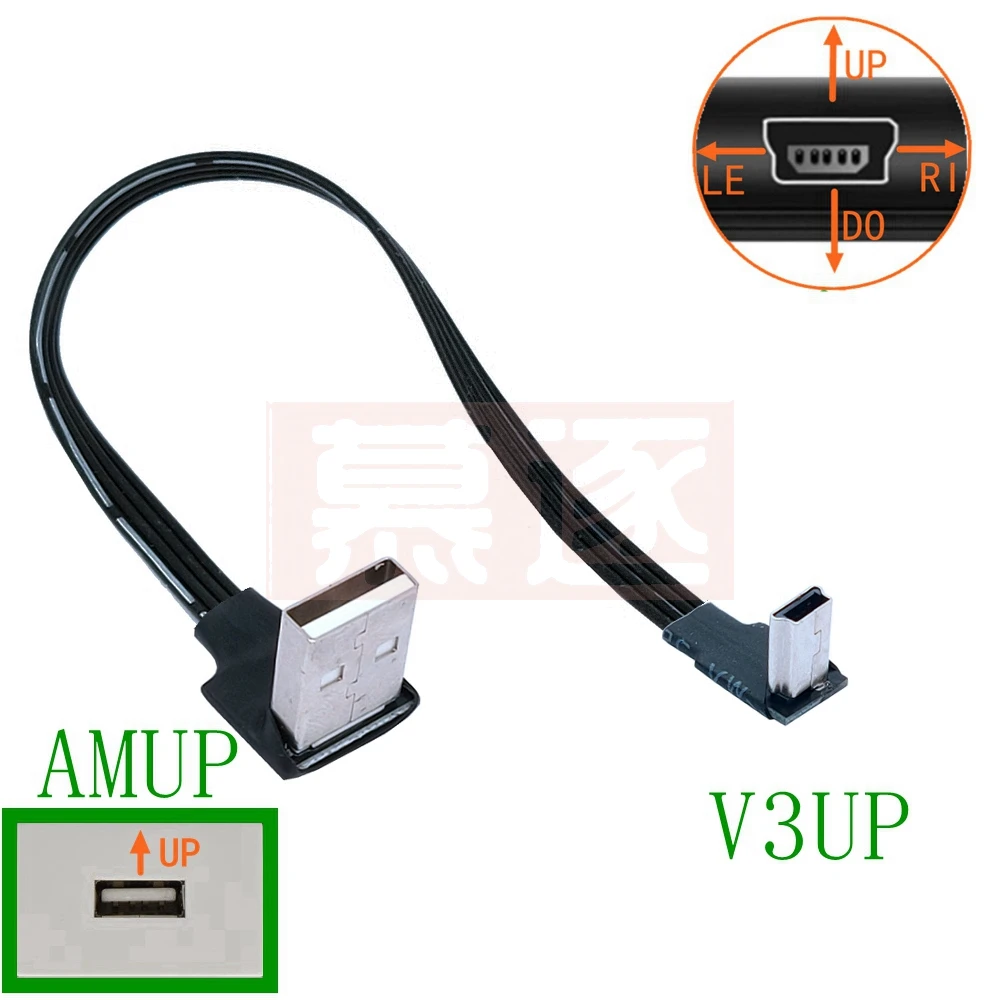 Płaski miękki łokieć MINI dane USB kabel do ładowarki w górę iw dół lewy i prawy port T USB car MP3 uniwersalny kabel danych 10CM