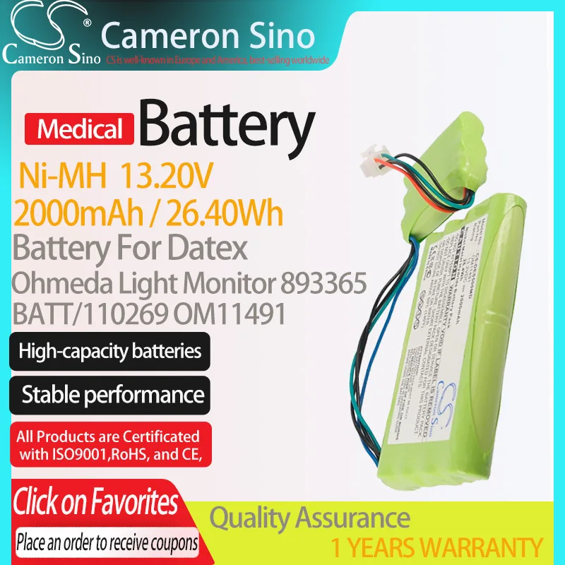 CameronSino Battery for Datex Ohmeda Light Monitor 893365 fits Datex BATT/110269 Medical Replacement battery 2000mAh/26.40Wh