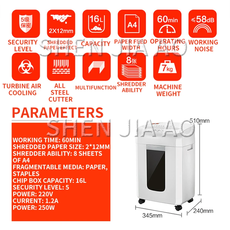 X128 particle Paper shredder / electric office shredder /16L commercial A4 paper waste paper machine 5 grade secret shredder