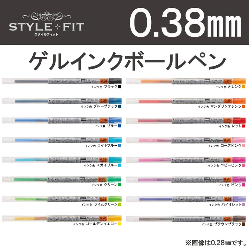 유니 UMR-109-38 스타일 핏 젤 멀티 펜 리필-0.38mm, 블랙, 블루, 골드, 16 가지 색상, 사용 가능한 필기 용품, 젤 펜, 6 개