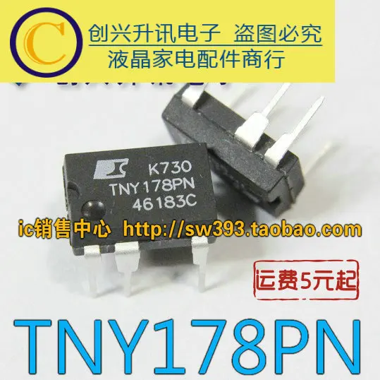 (5 pezzi) TNY178PN TNY178P DIP-7