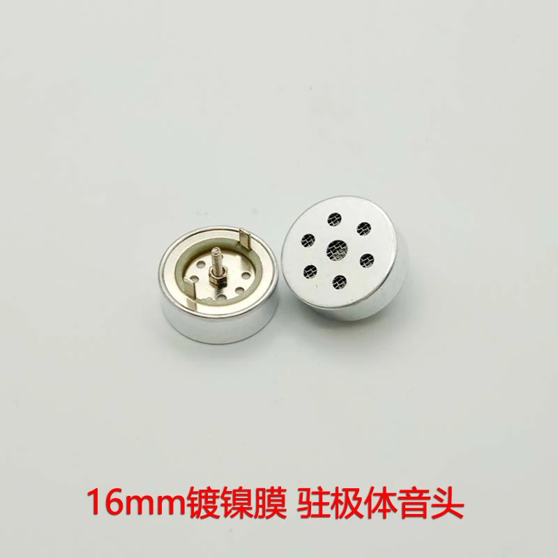 1Pcs K Song Condenser Microphone Microphone 14/16/17/25 Condenser Microphone Microphone Core Capsule Small Diaphragm Microphone