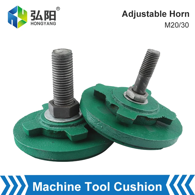 Machine Tool Damping Horn , Round Horn , Damping Foot , Adjusting Foot , Adjusting Horn , Damping Pad , Fixed CNC Lathe