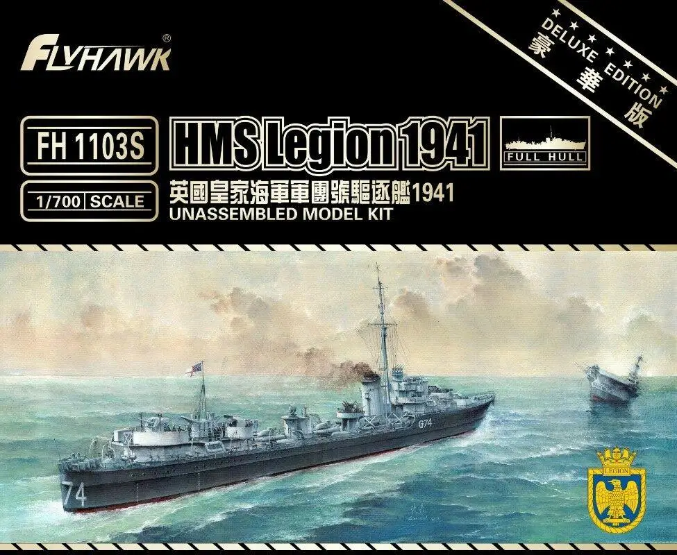 

Flyhawk FH1103S 1/700 HMS Legion 1941 (Deluxe Edition) -набор моделей в масштабе