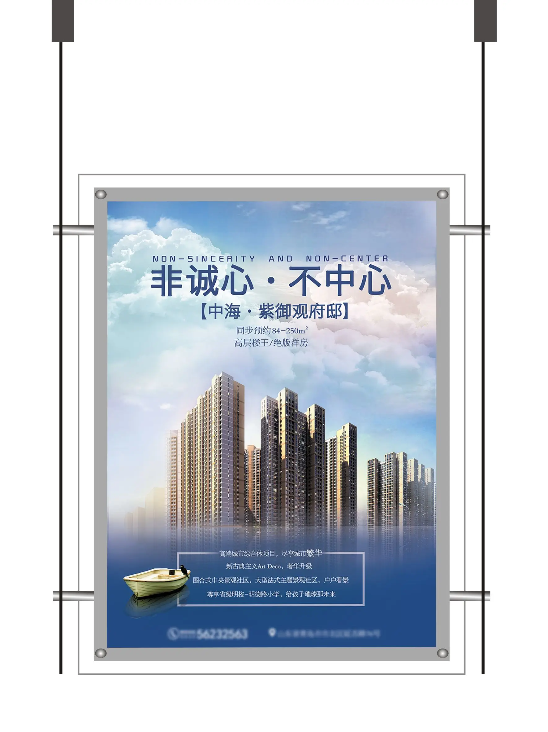 A2 Backlit Poster Frame,Suspended Cable LED Light Box for Real Estate, Letting Agencies,Double Sided Display (Pack of 5 Units)