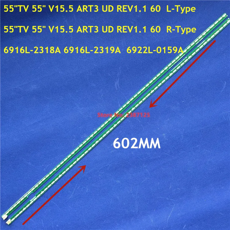 

New LED Strip 60Lamp For 55" V15.5 ART3 UD R L-type 6922L-0159A 55UH615T 55UH617T 55UF6450 55UH6150 55UF6430 LC550EGE FH M1