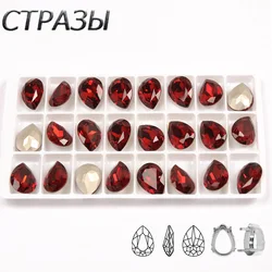 CTPA3bI K9 Siam Claw DIY Sewn Rhinestones Strass Drop Red Jewels Beads Glass Fancy Stones For Garment Dancing Dress Decoration