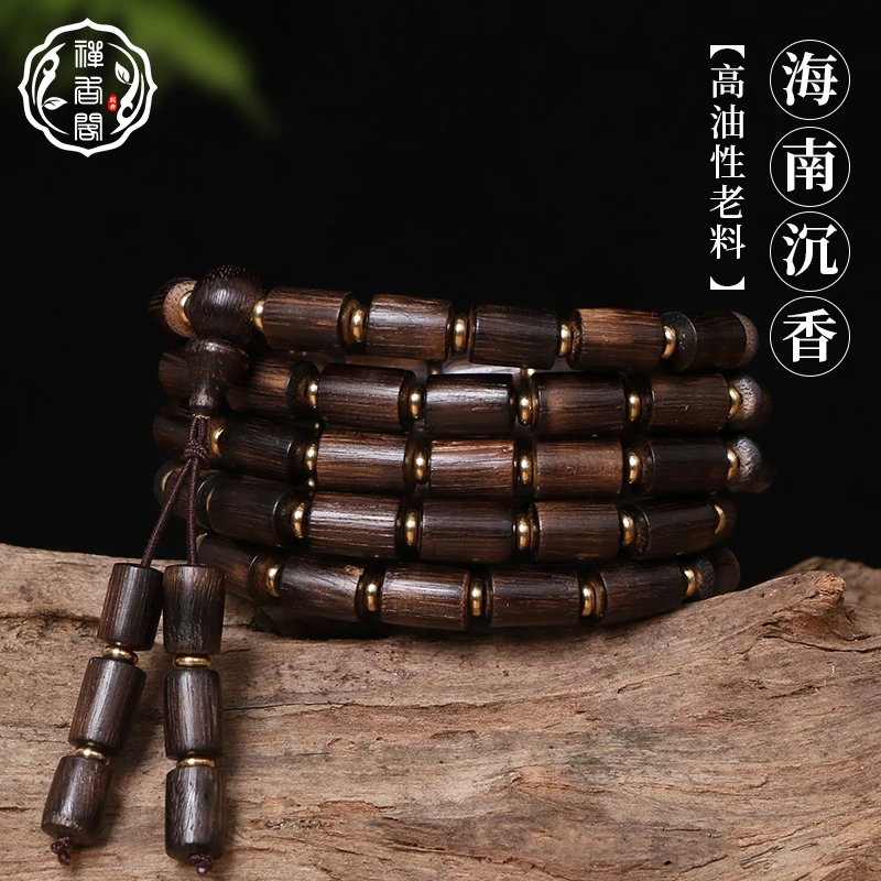 

Authentic Hainan natural thymelaeaceae beads bracelet 108 men and women fashion beads lovers fidelity old materials.