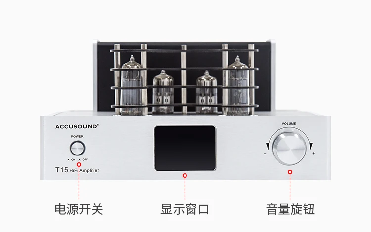 New Accusound HIFI non-destructive playback tube tube amplifier power amplifier desktop 2.0 bluetooth fever power amplifier