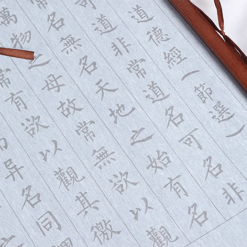 Small Regular Script Water Writing Cloth Thousand-character Text Post Disciple Gauge Imitating Rice Paper with Long Scroll