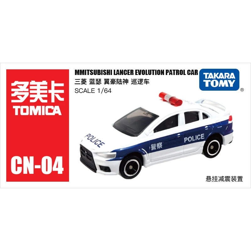 Takara Tomy Tomica CN-04 Mitsubishi Lancer Evolution Patrol Police Car 1/64 Metal Diecast Vehicle Model Car