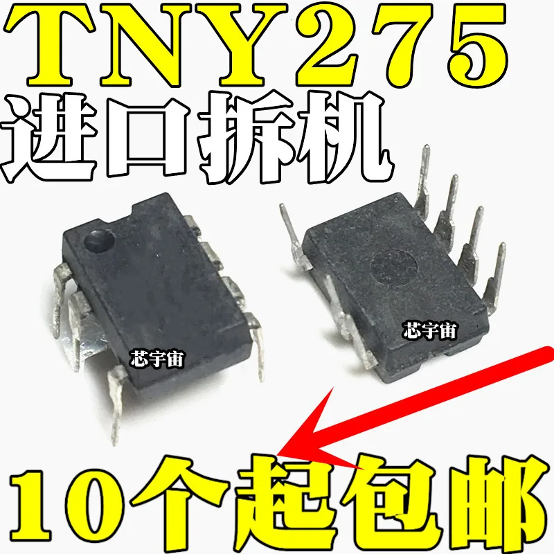 

Original 5PCS/ TNY275PN TNY275P TNY275 DIP-7