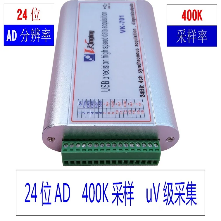 

VK701 24-bit USB Data Acquisition Card Microvolt Precision 400k Sampling USB Isolation