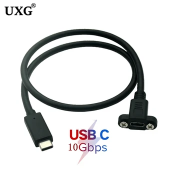 USB 3.1 C 타입 수-암 연장 케이블, 패널 장착 나사 포함, USB C 암-USB C 수 연장 와이어 연장기 데이터 코드 