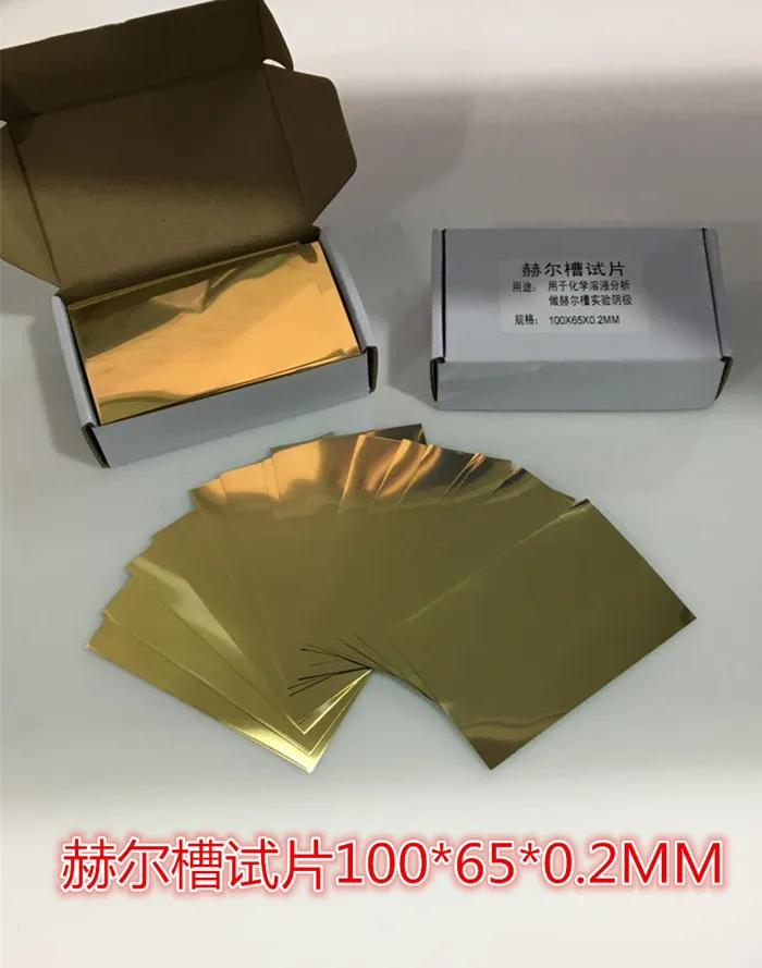 

0.2/0.3 Hull Groove Test Film Galvanized Sheet Iron Brass Sheet Single Side Pad Pasting Hartz Sheet