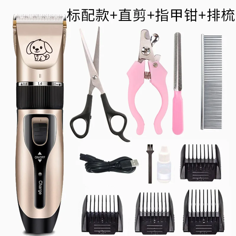 New pet hair clipper, dog hair clipper, USB charging, pet hair clipper   Shaving cleaning supplies