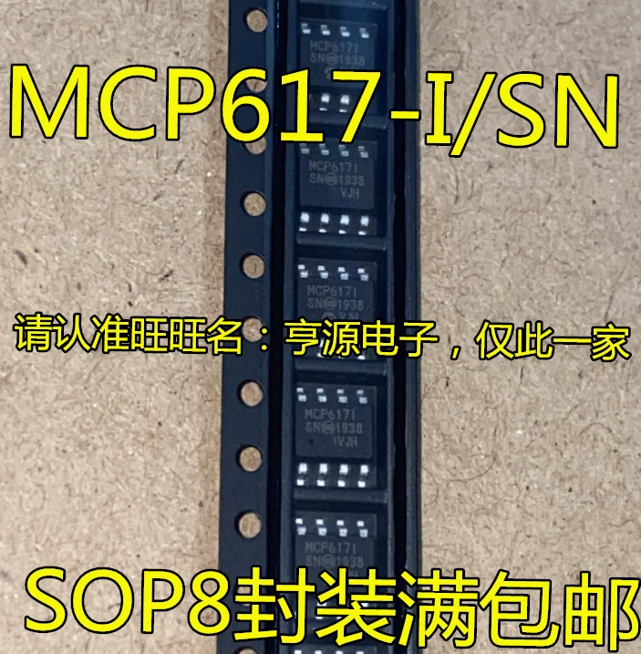 

Free shipping MCP617 MCP617-I/SN MCP6171 MCP617I IC 10PCS