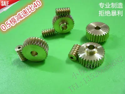 

0.5 Mold Worm and Worm Wheel 1:40 Remote Control Toy Steering Gear Copper Worm and Worm Gear Combination/0.5 Mold Turbine Assemb