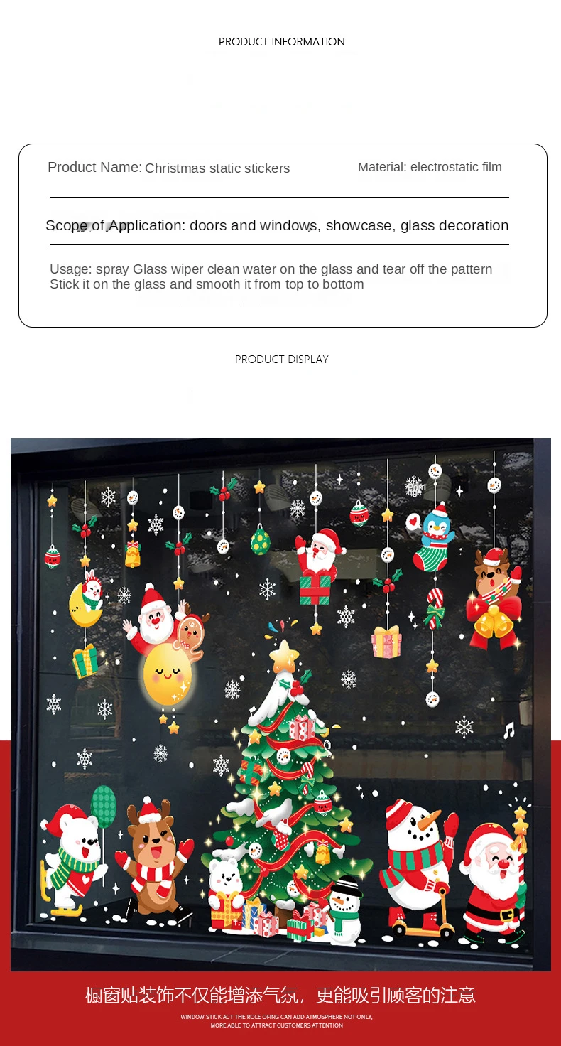 Noel Stickers Autocollants ,Fenêtre Noël Grand Sapin De Noël Stickers